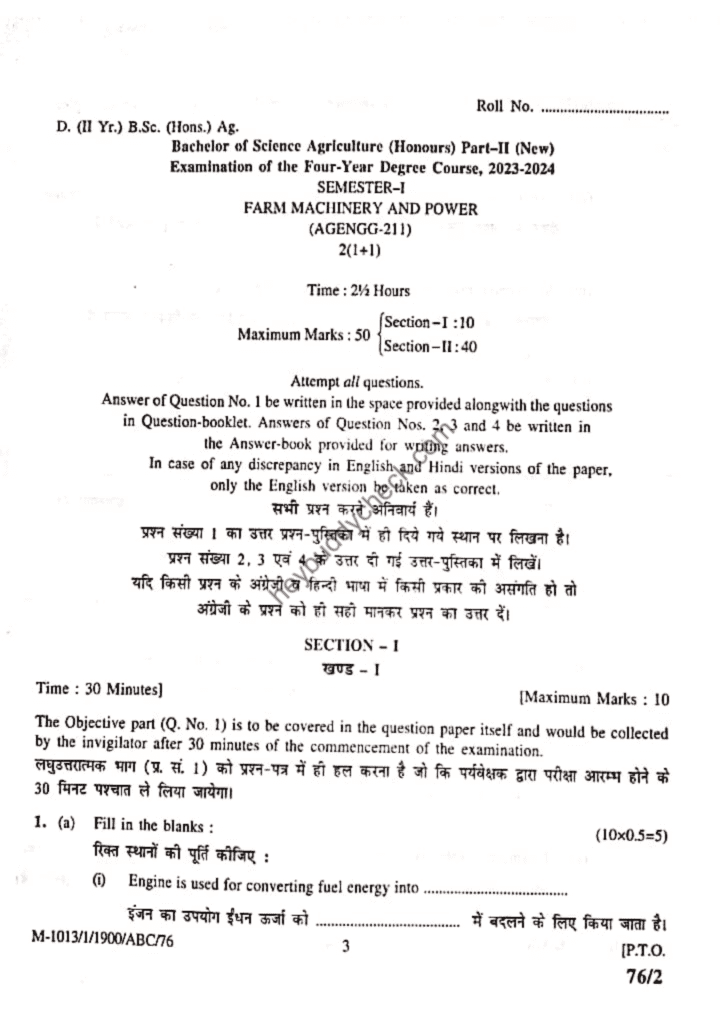 AENGG-211 Farm Machinery and Power (Old paper) 2023-24 NEW